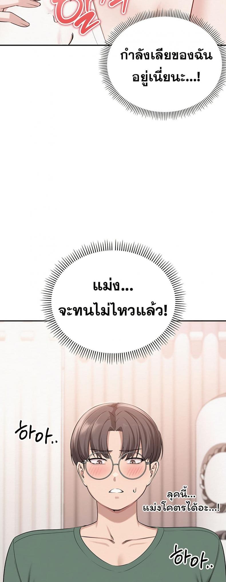 page-68