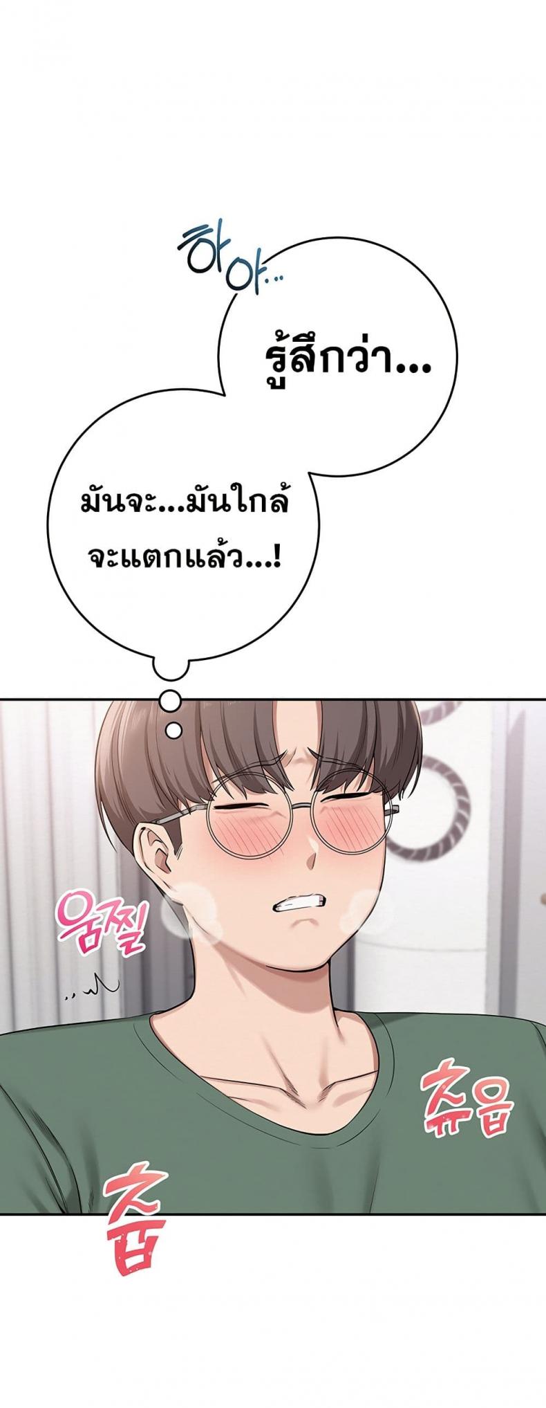 page-81