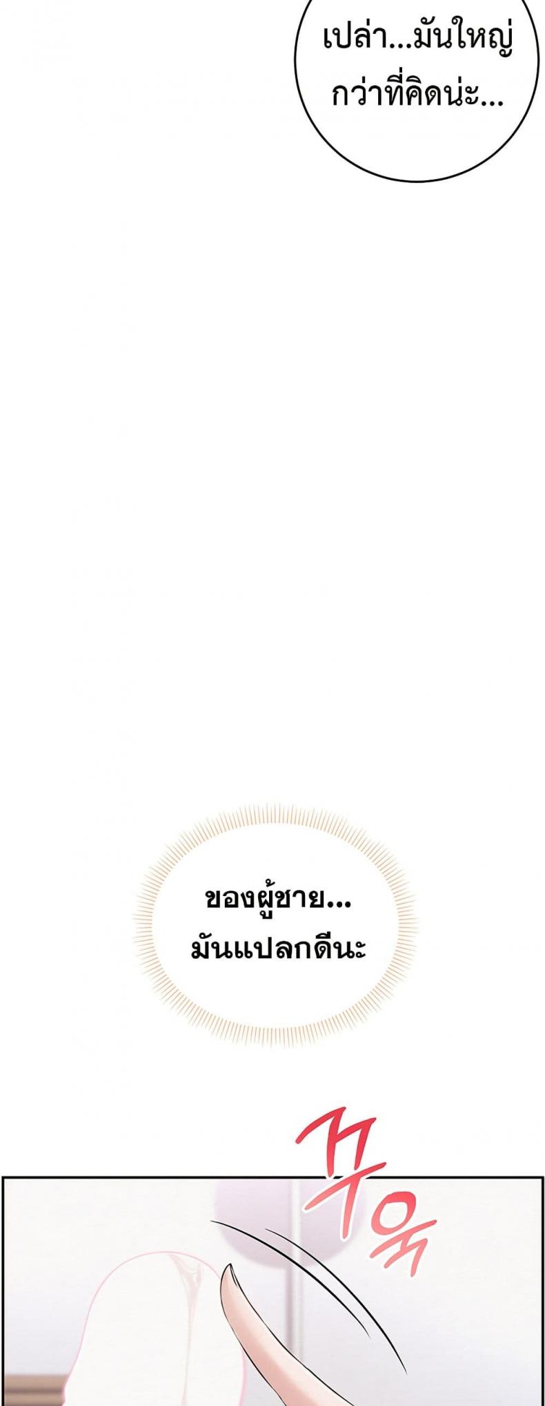 page-48