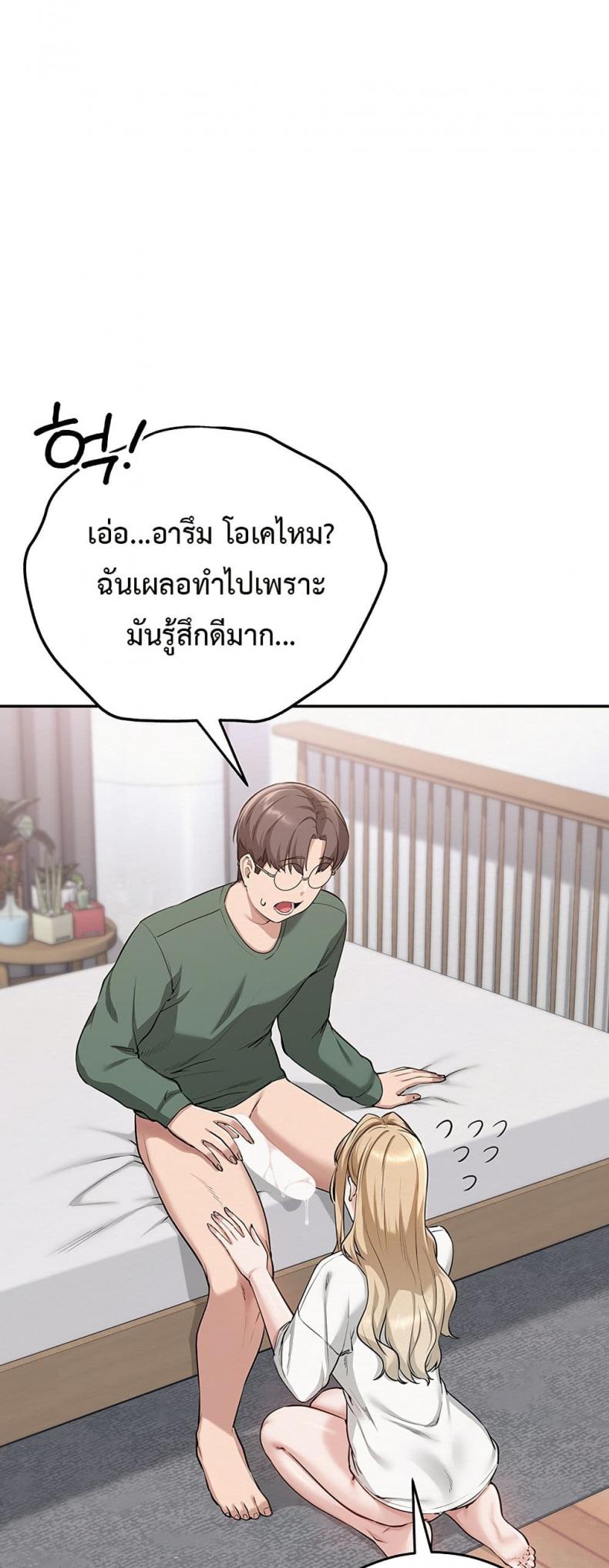 page-85