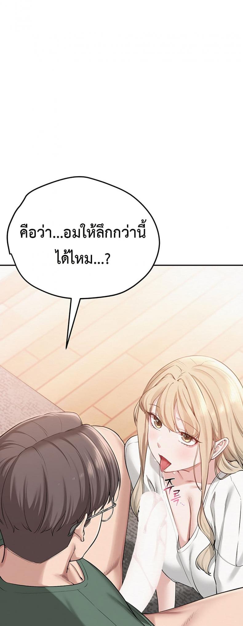 page-71