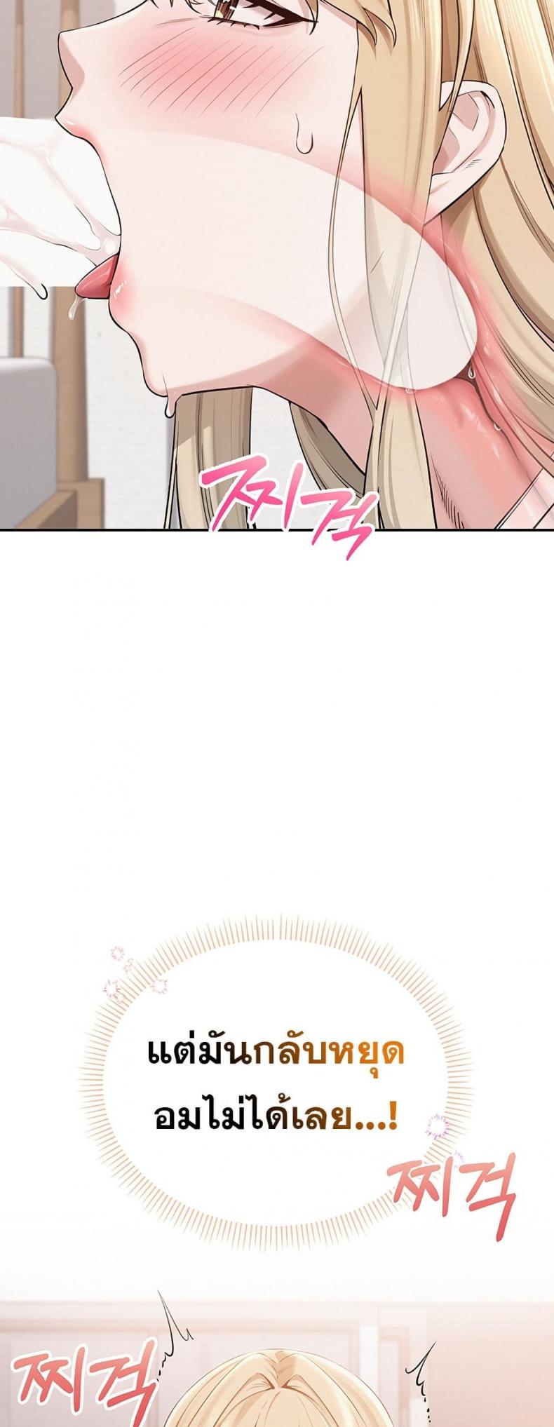 page-79