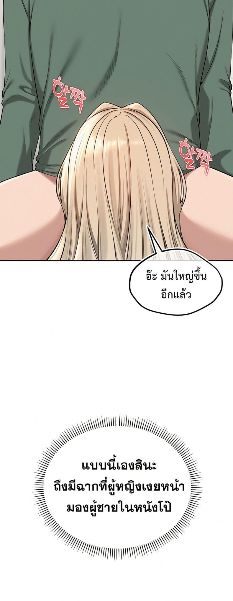 page-69