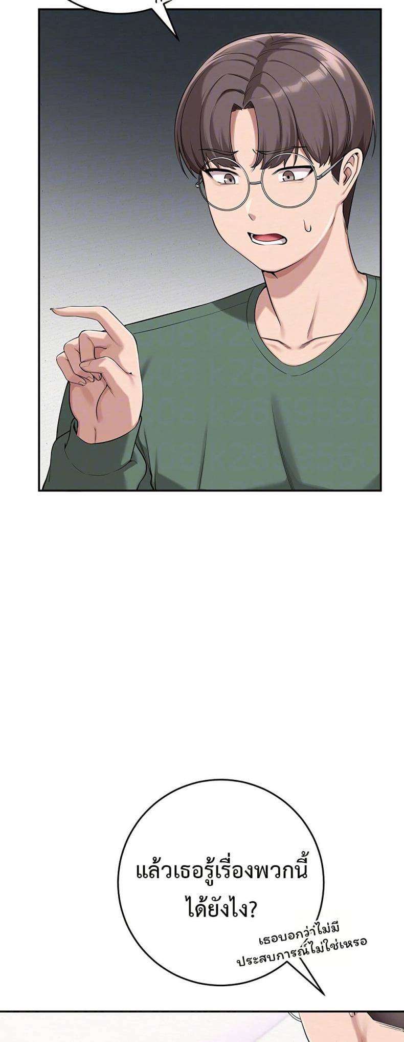 page-10