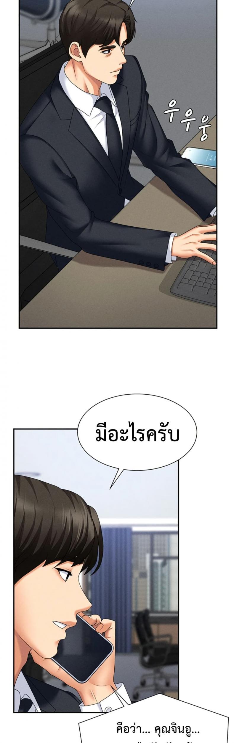 page-47