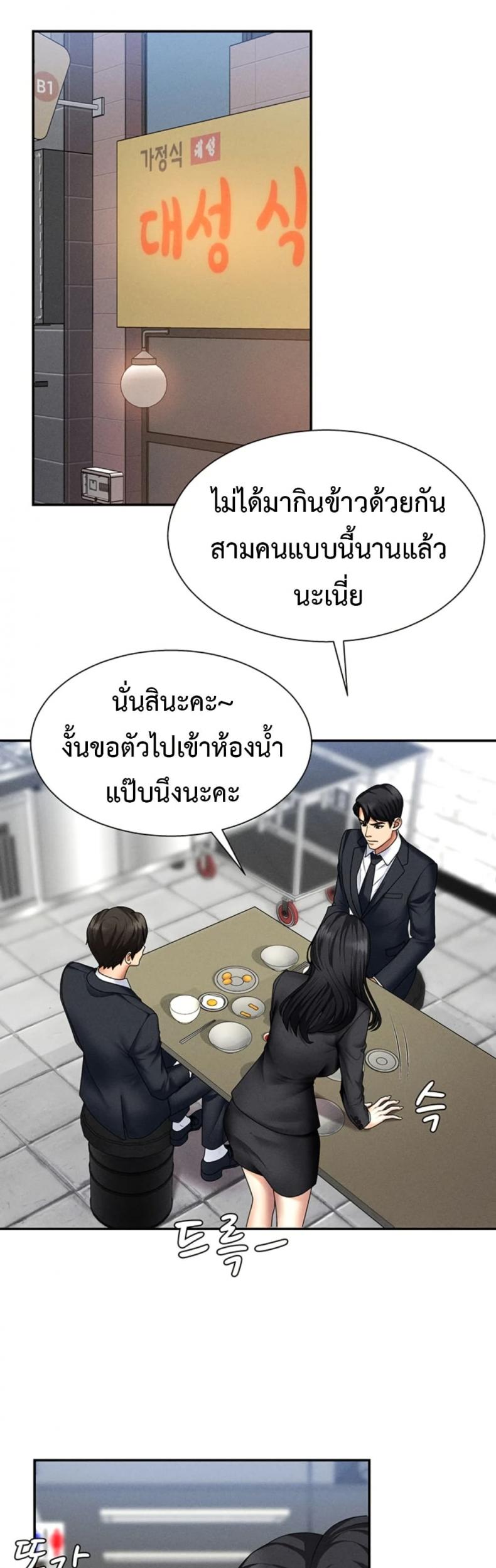 page-38