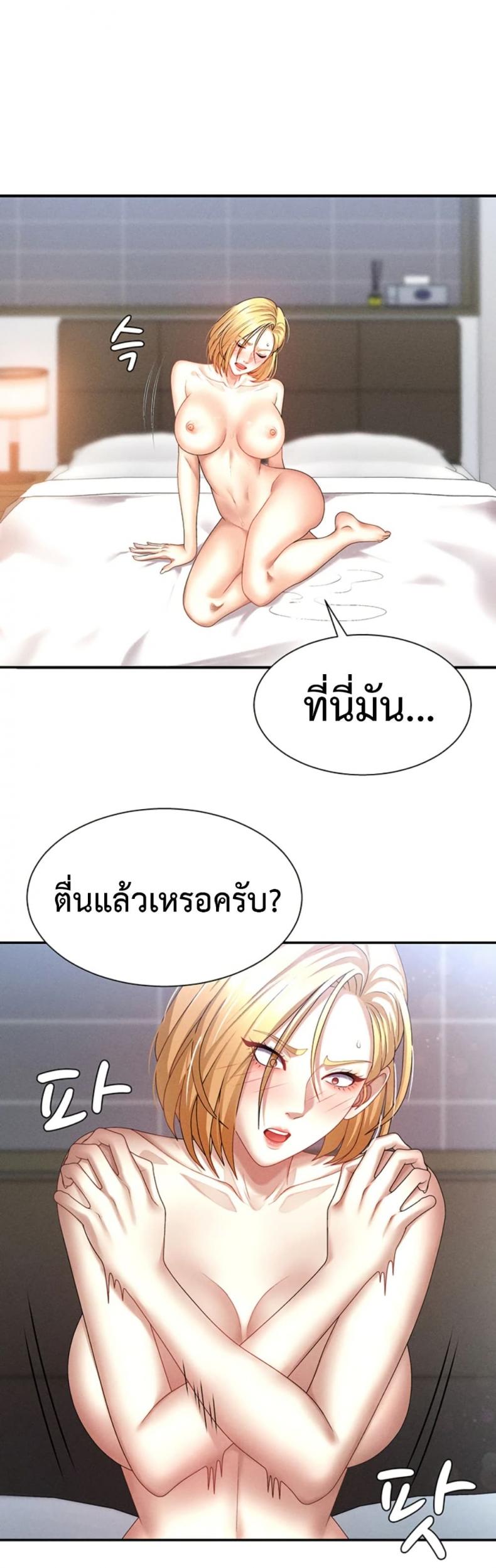 page-24