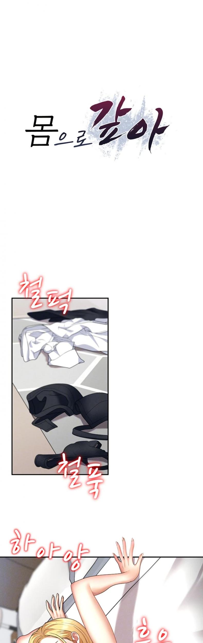 page-6