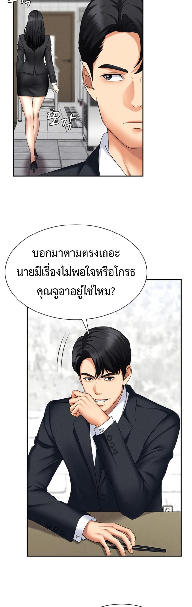page-39