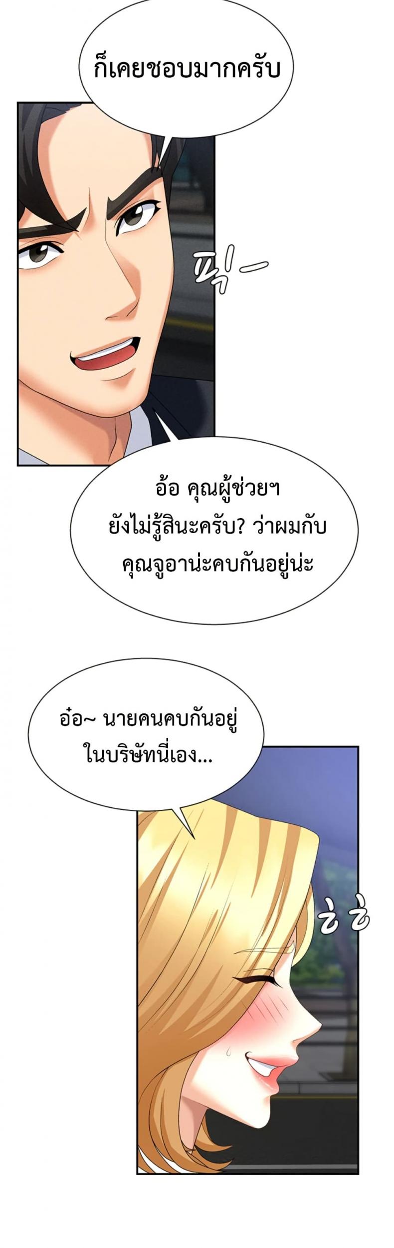 page-30