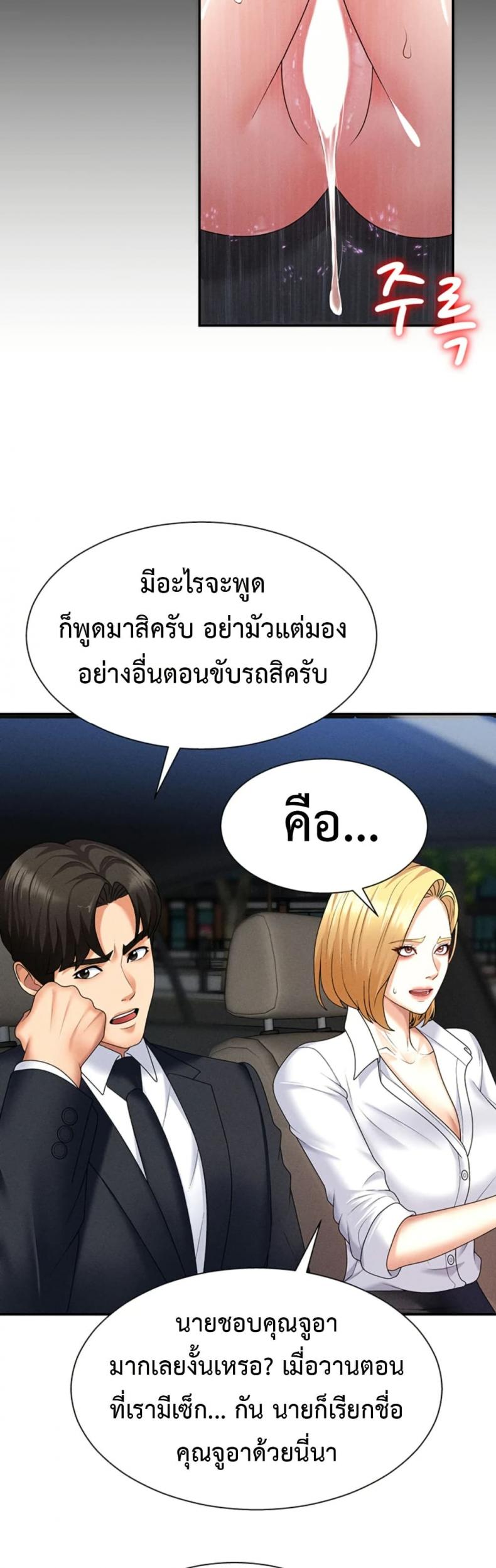 page-29