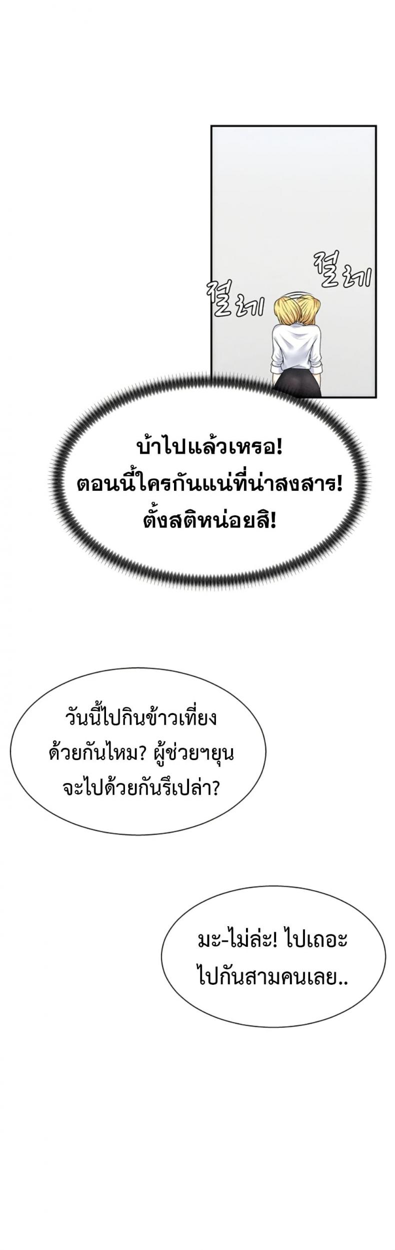 page-37