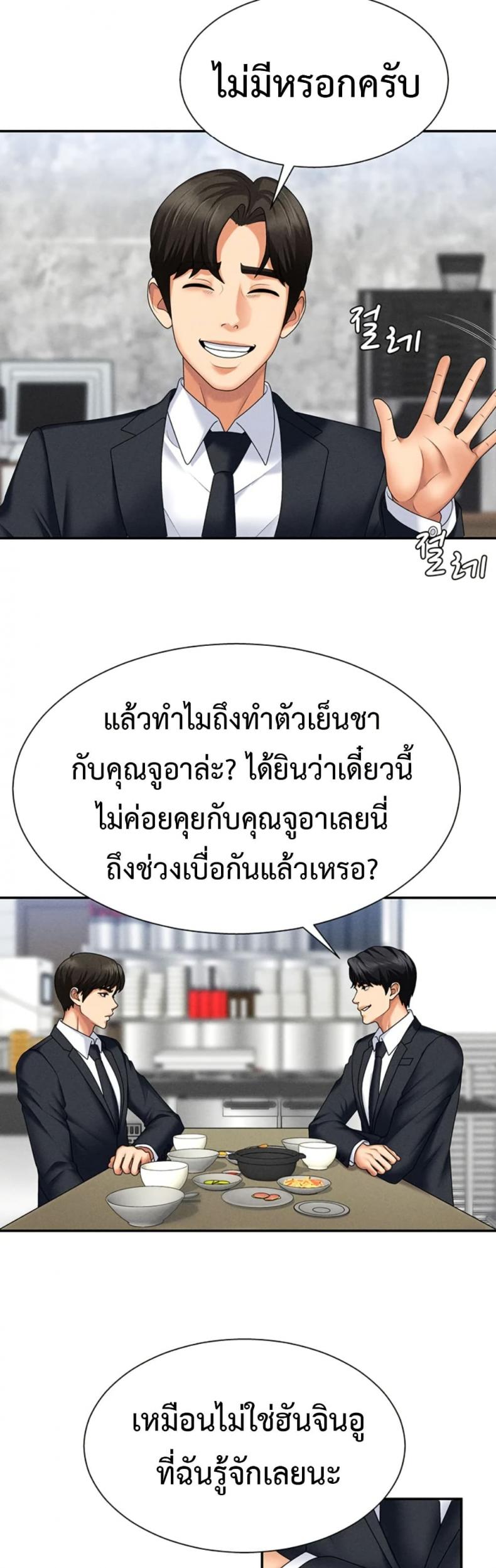 page-40