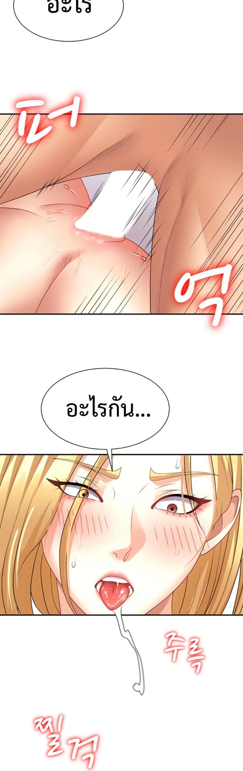 page-18