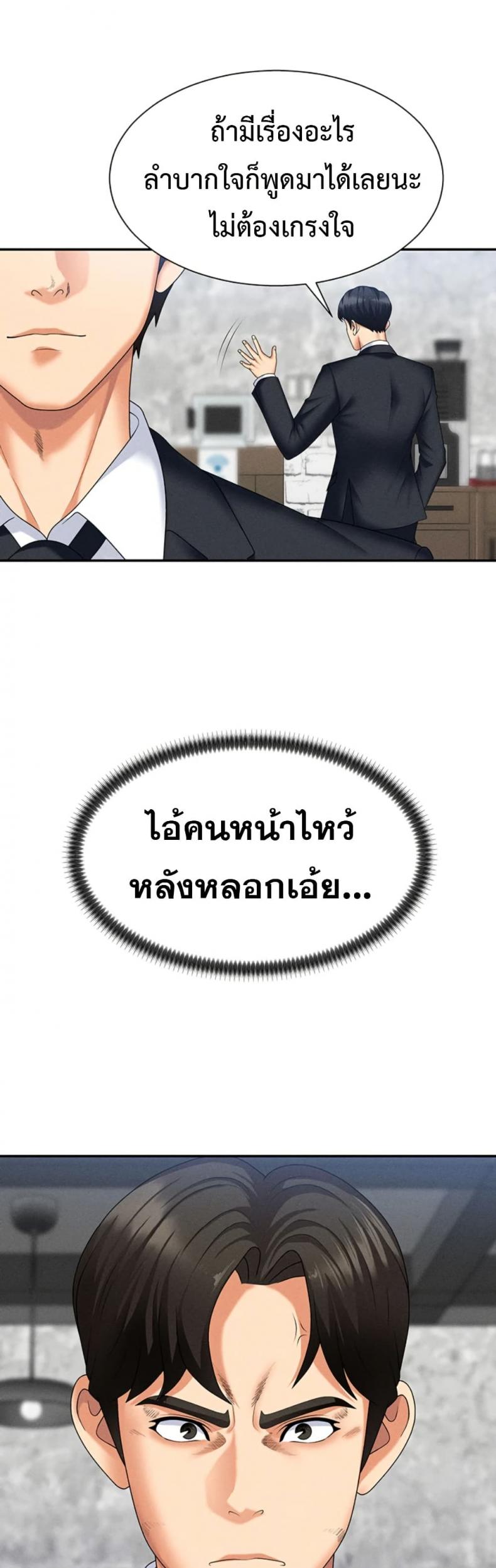 page-45