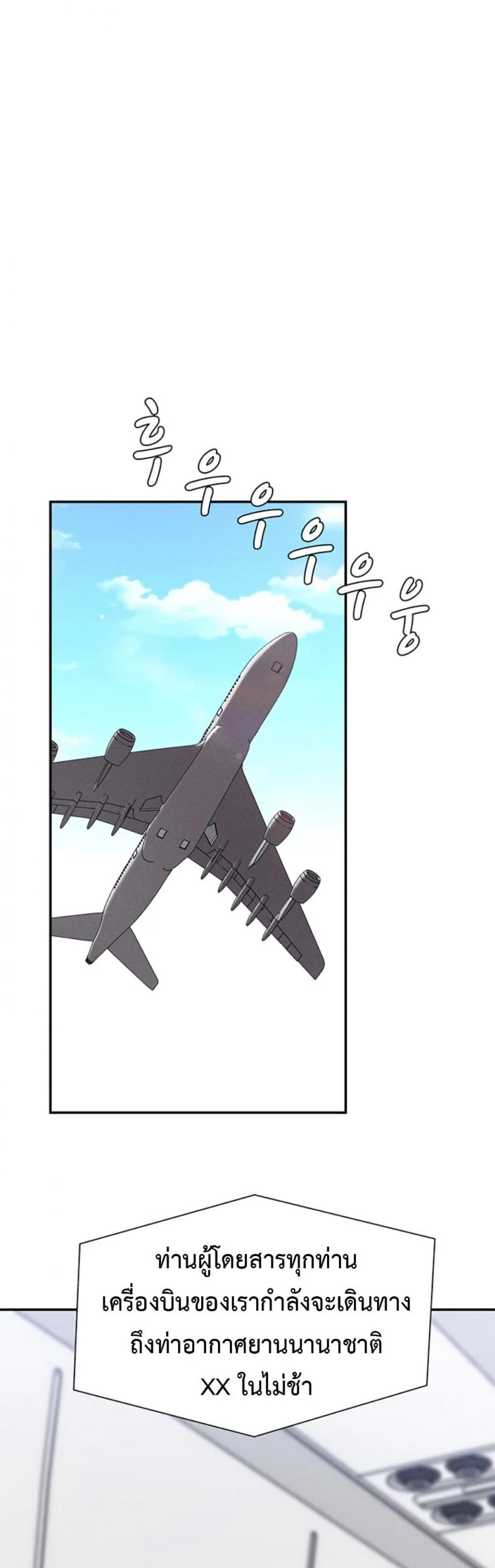 page-49