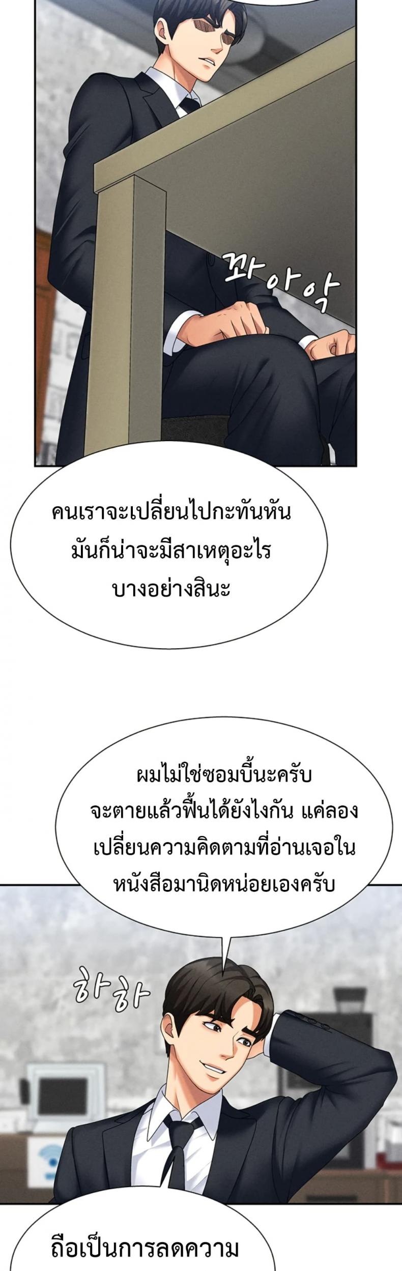 page-42