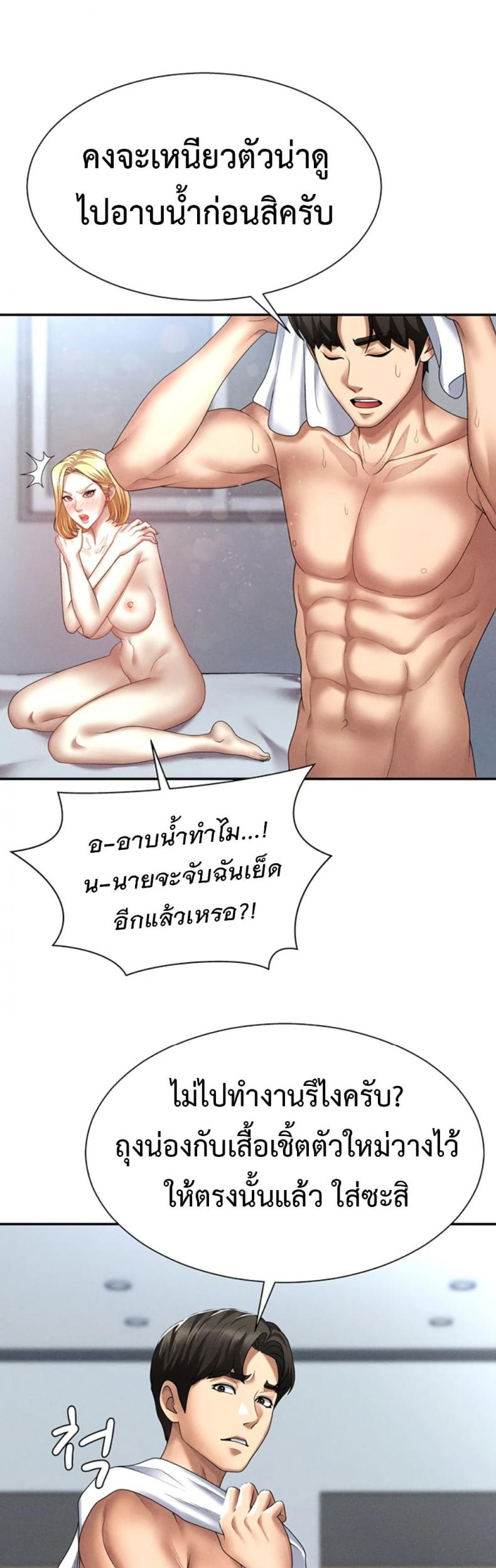 page-25