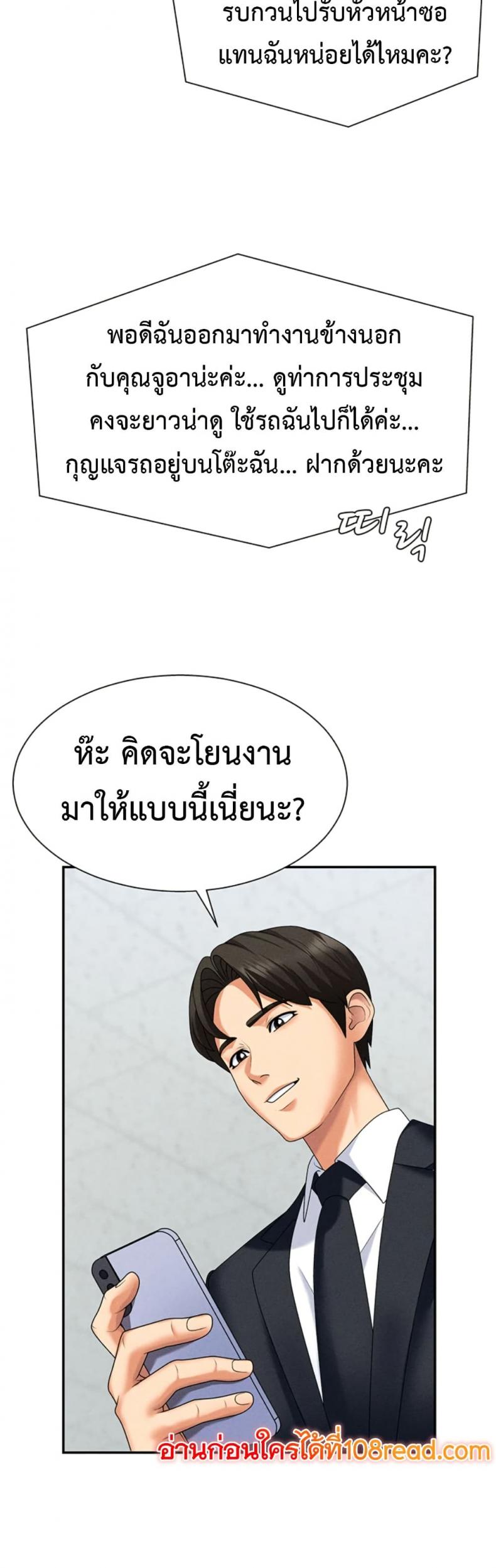 page-48