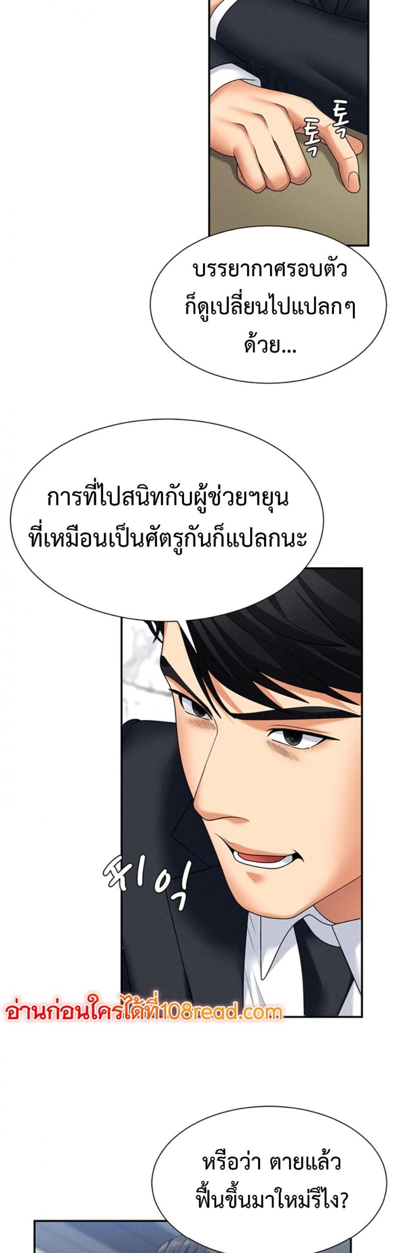 page-41