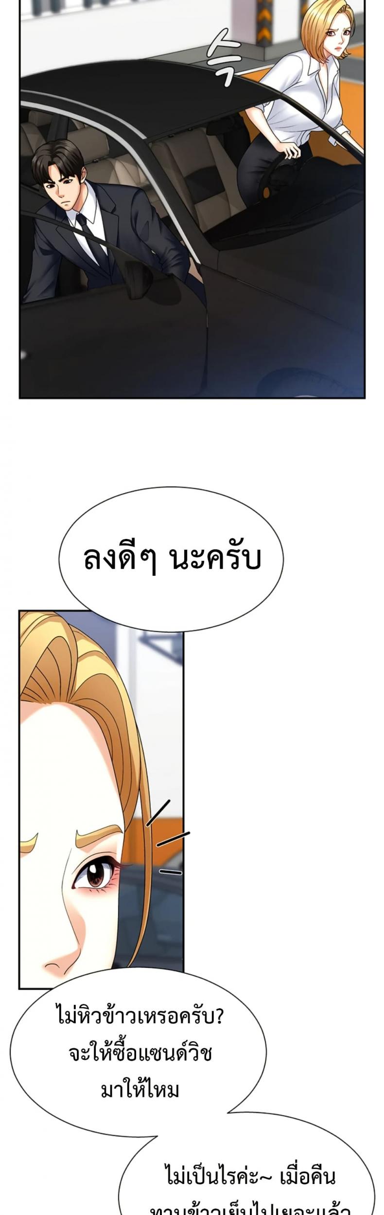 page-33