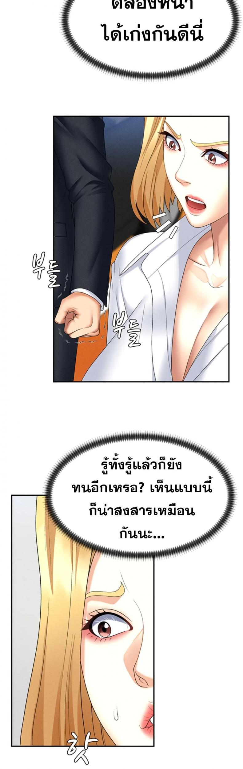 page-36
