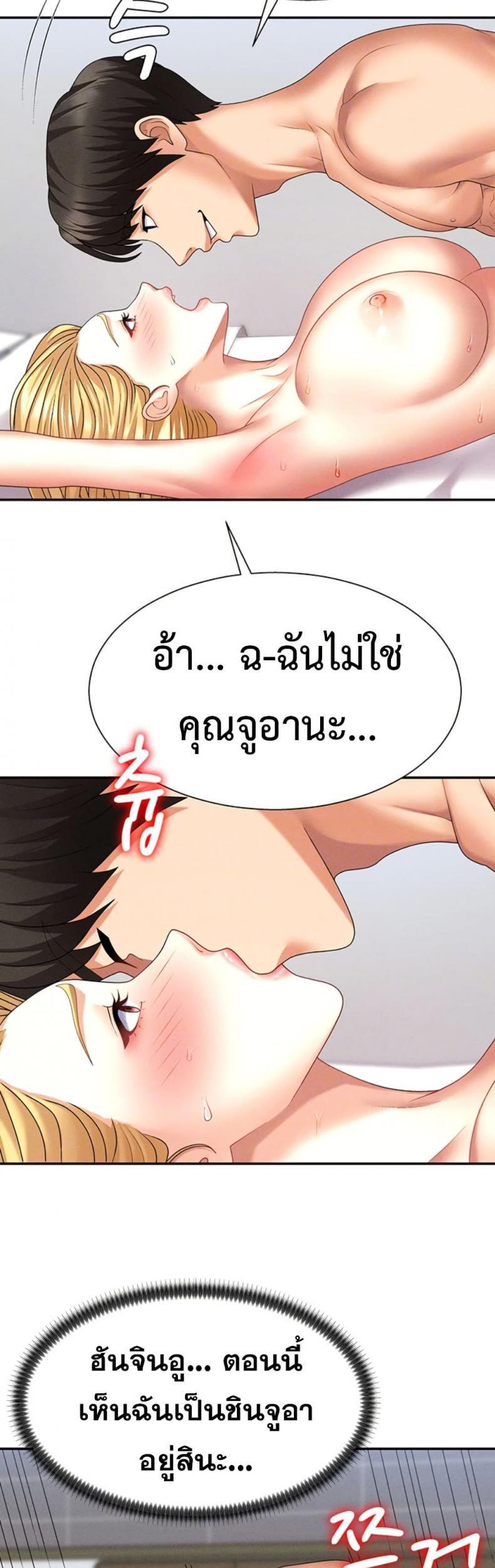 page-10