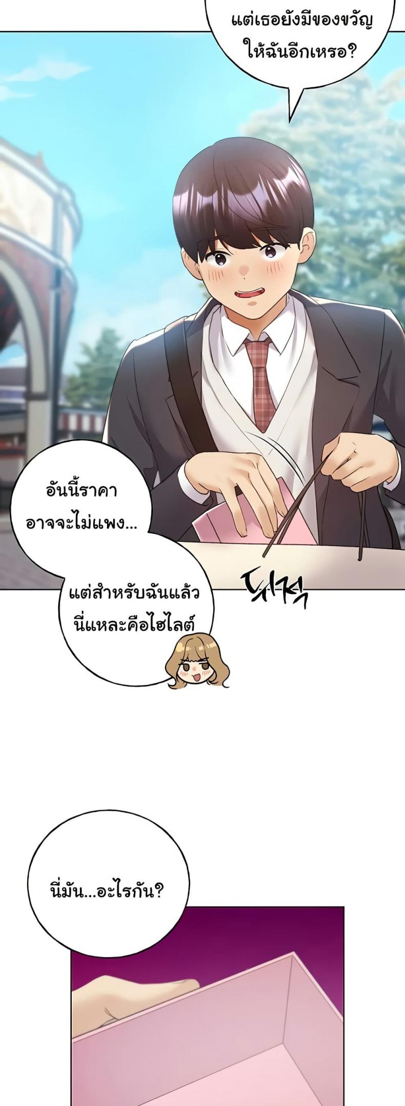 page-44