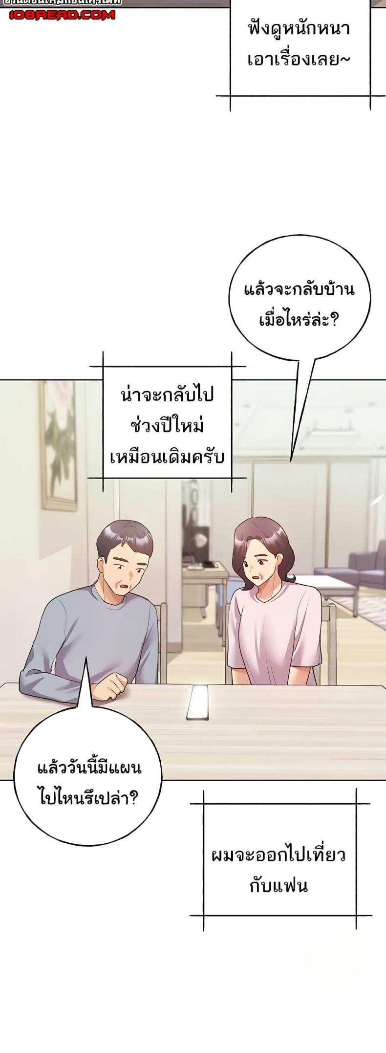 page-20