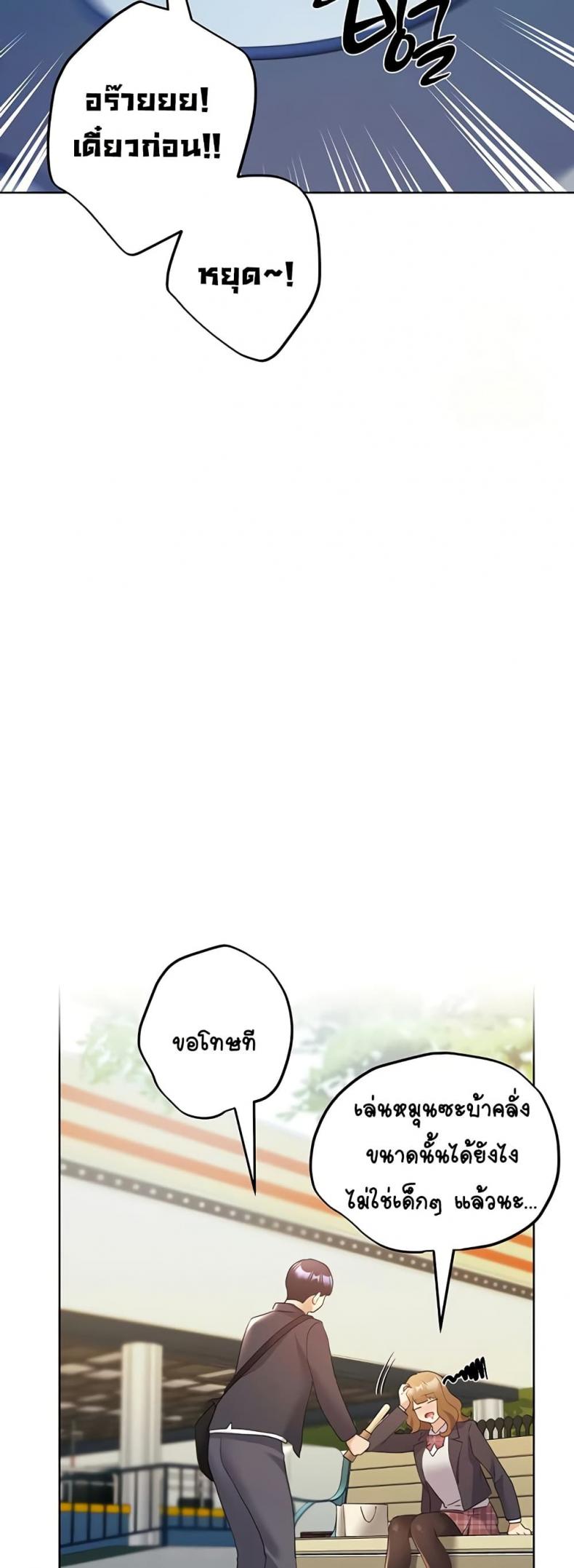 page-38