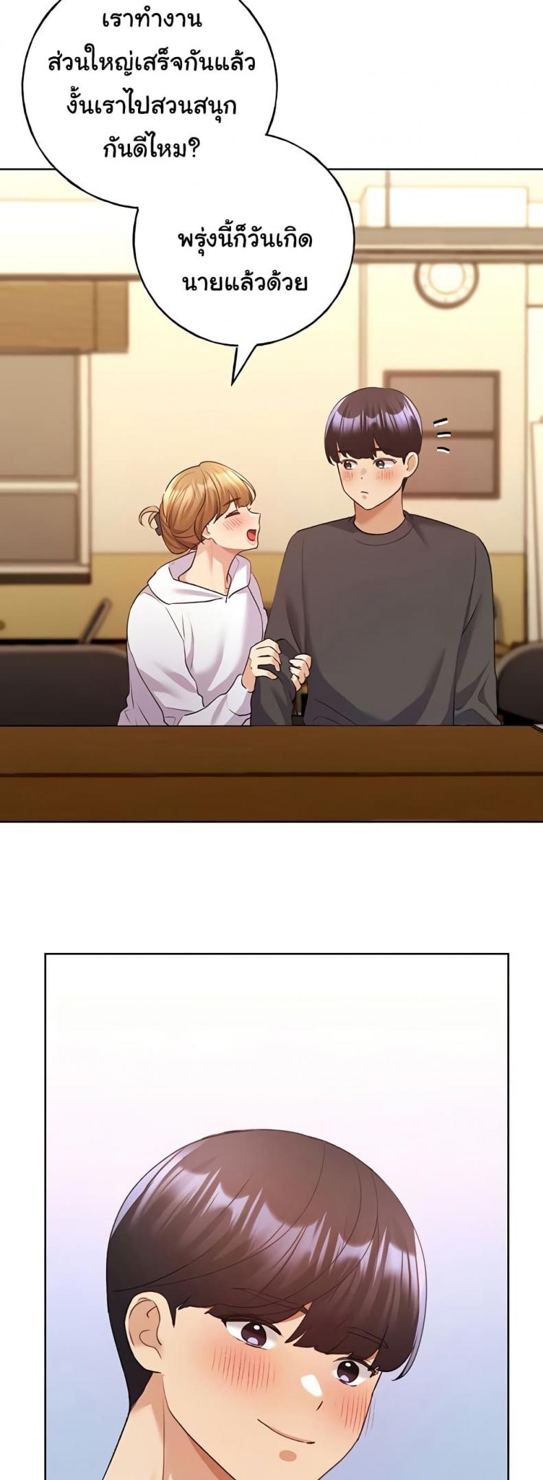 page-6