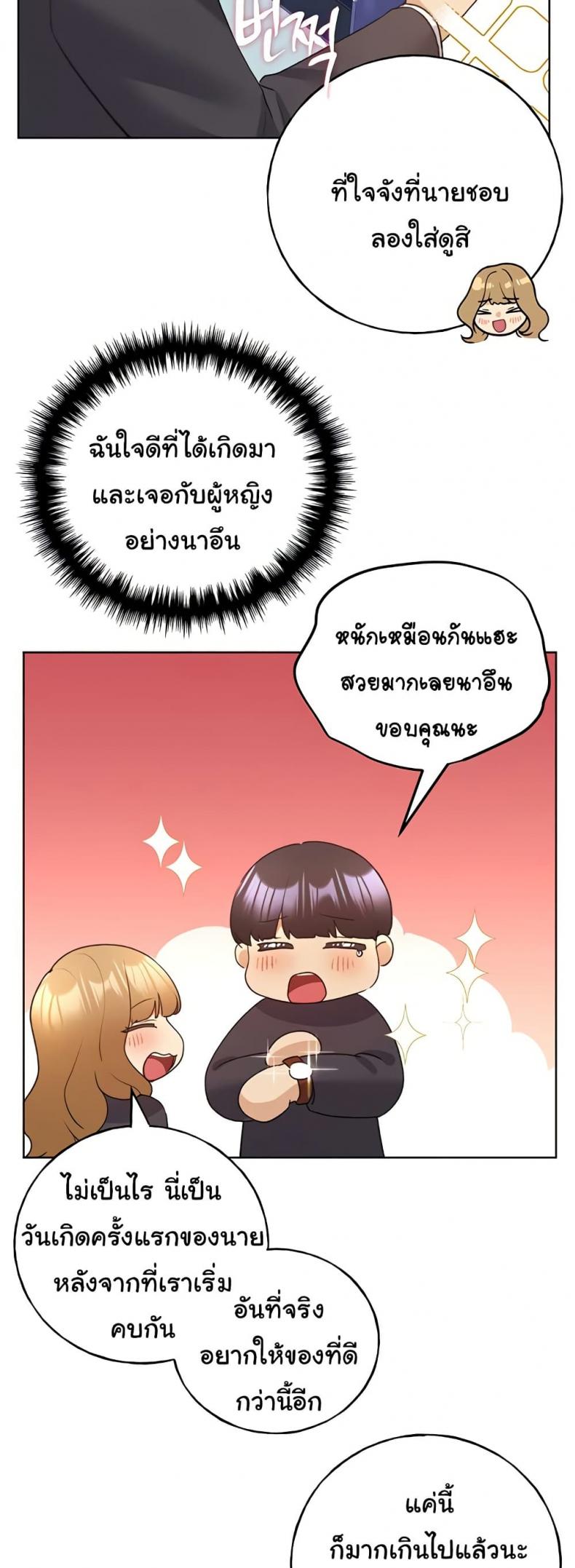 page-43