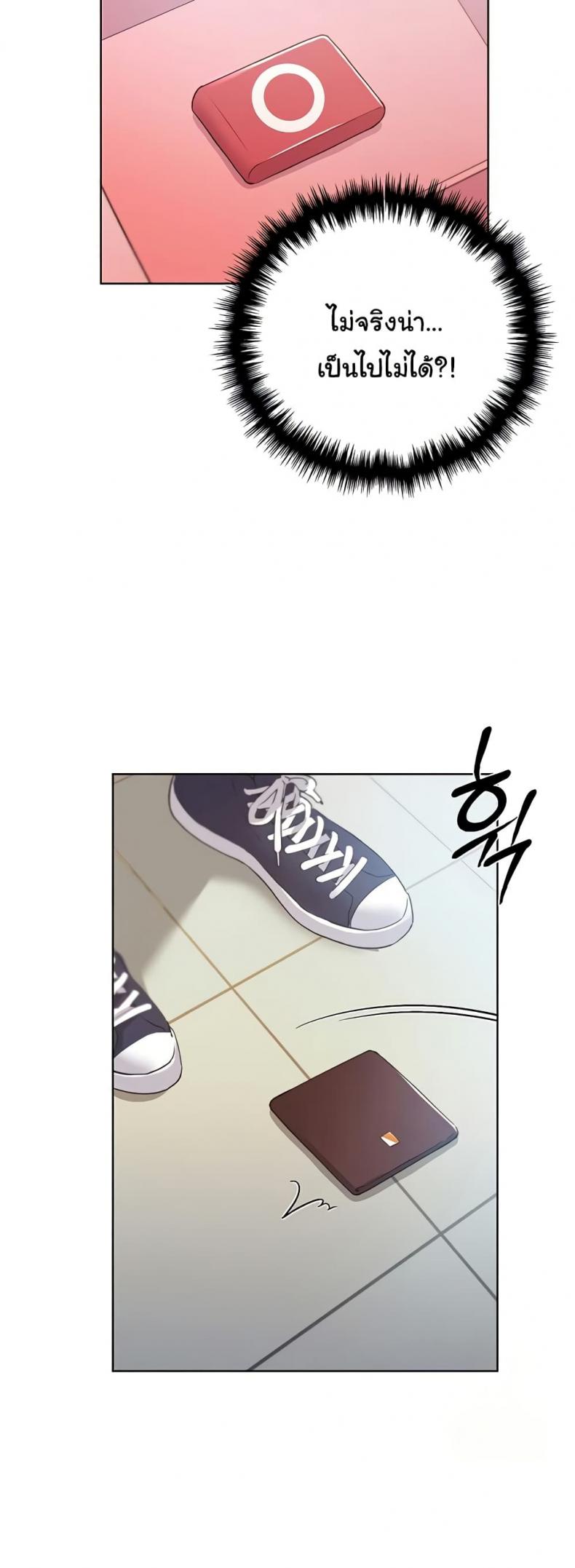 page-45