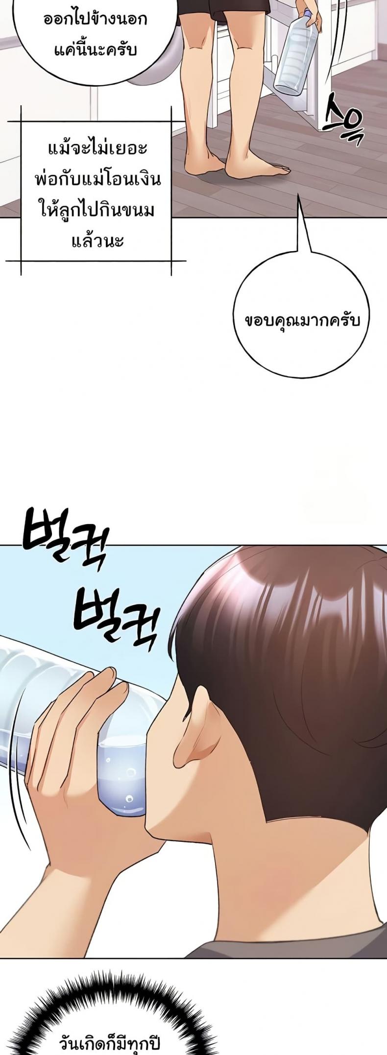 page-23