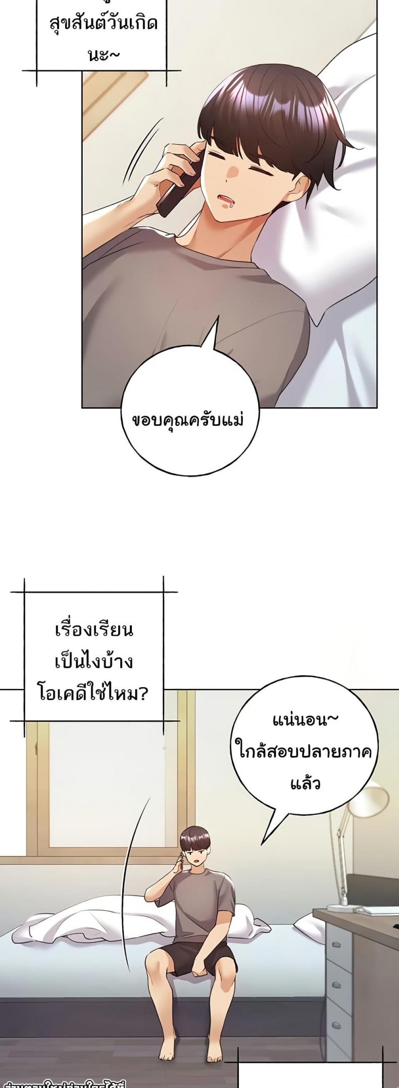 page-19