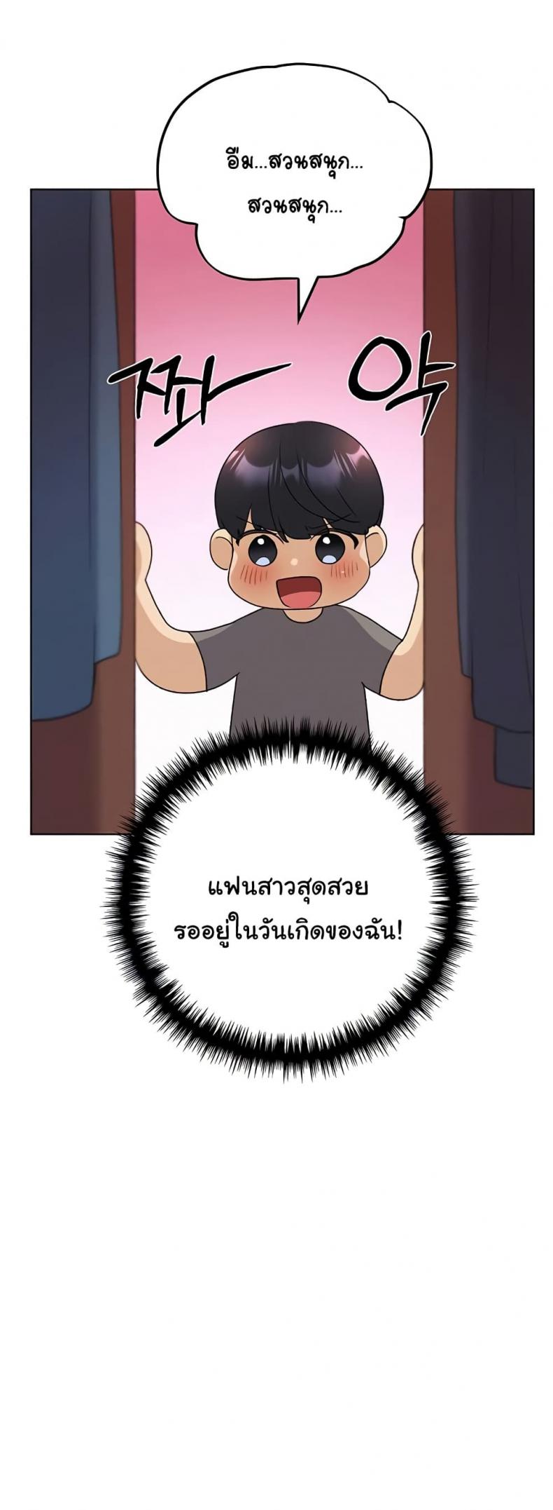 page-25
