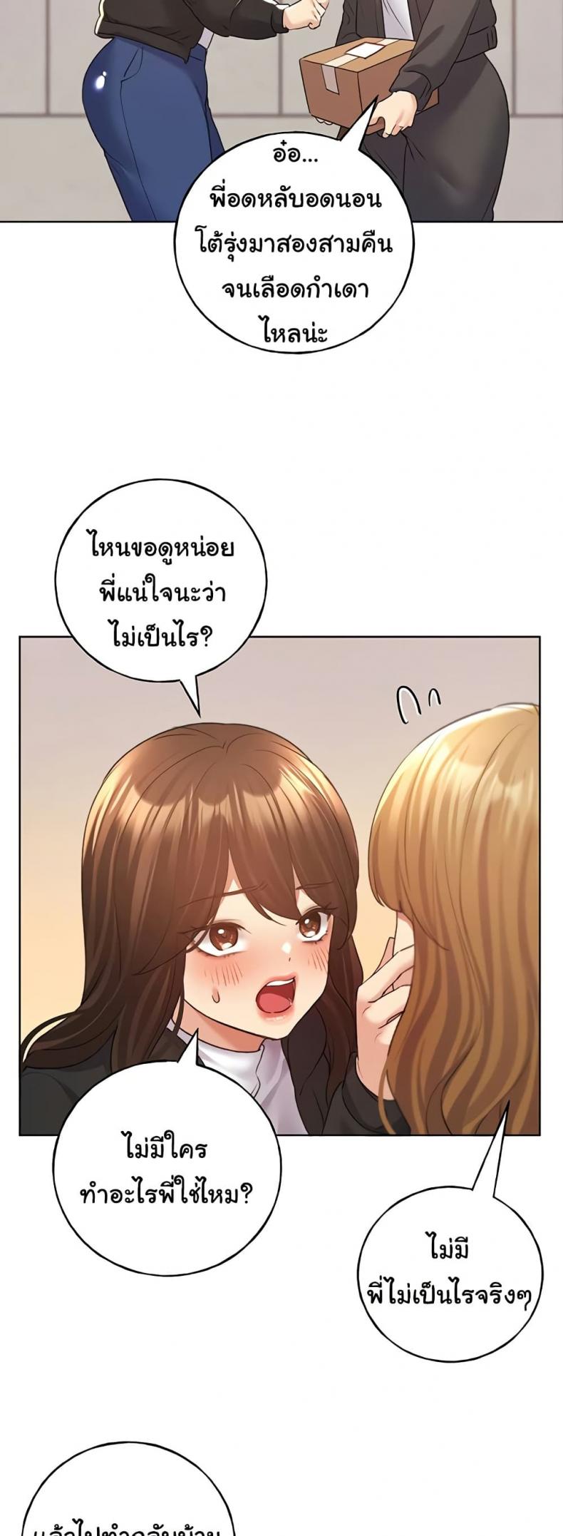 page-13