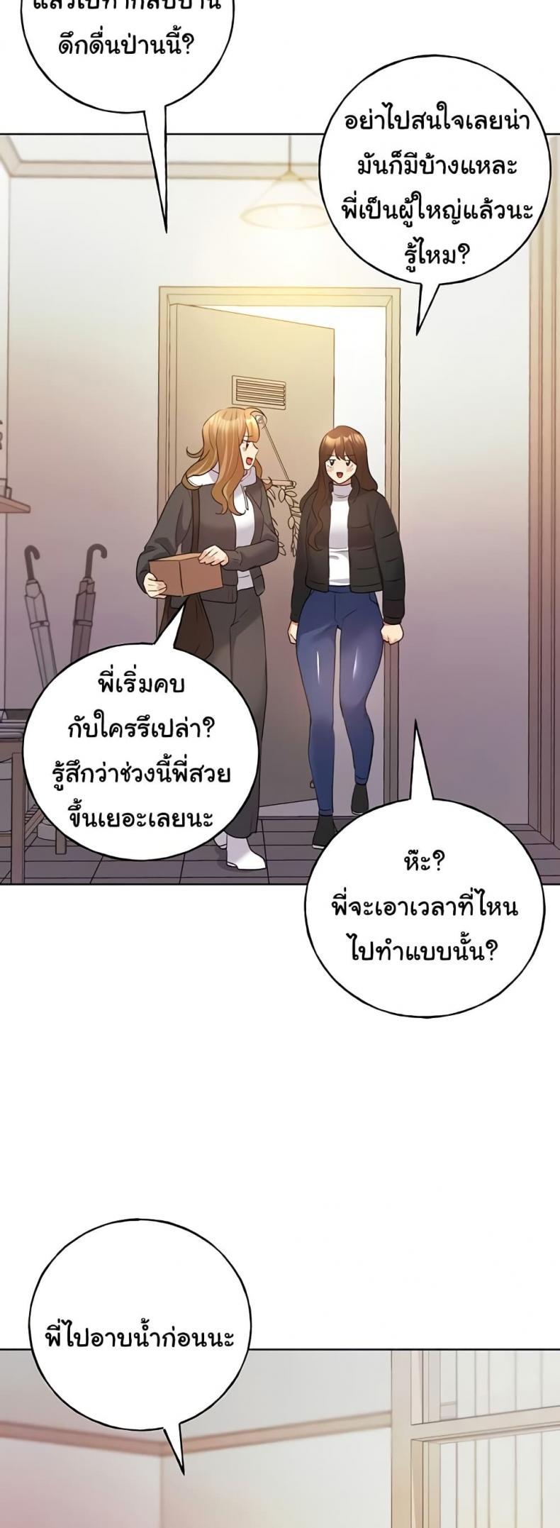page-14