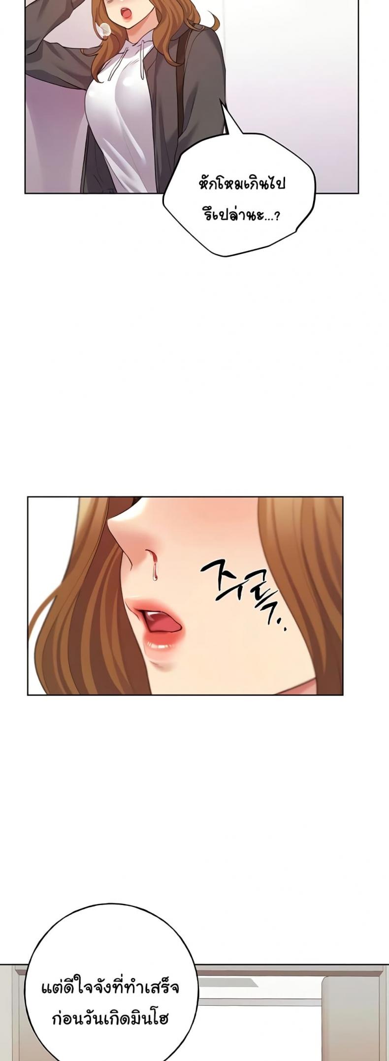 page-9