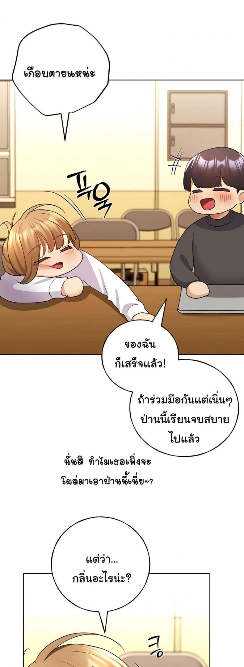 page-3