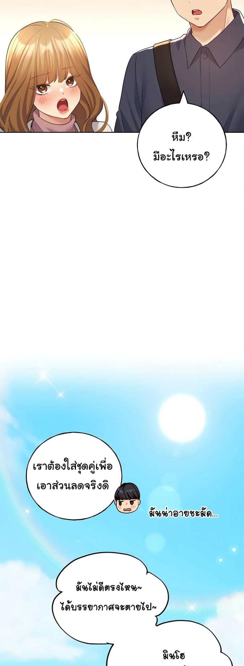 page-33