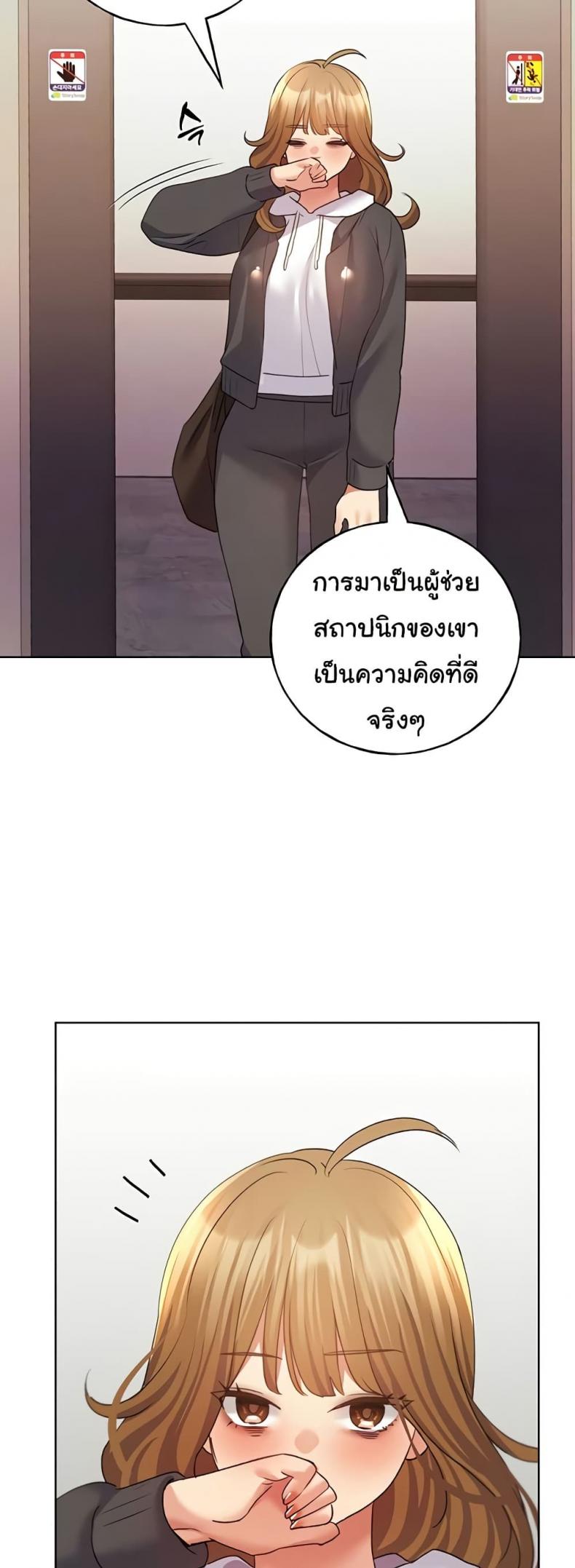 page-10