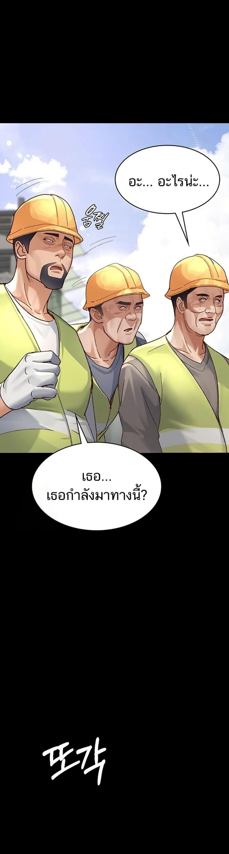 page-50