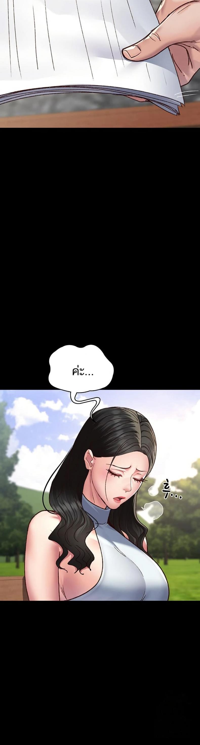 page-20