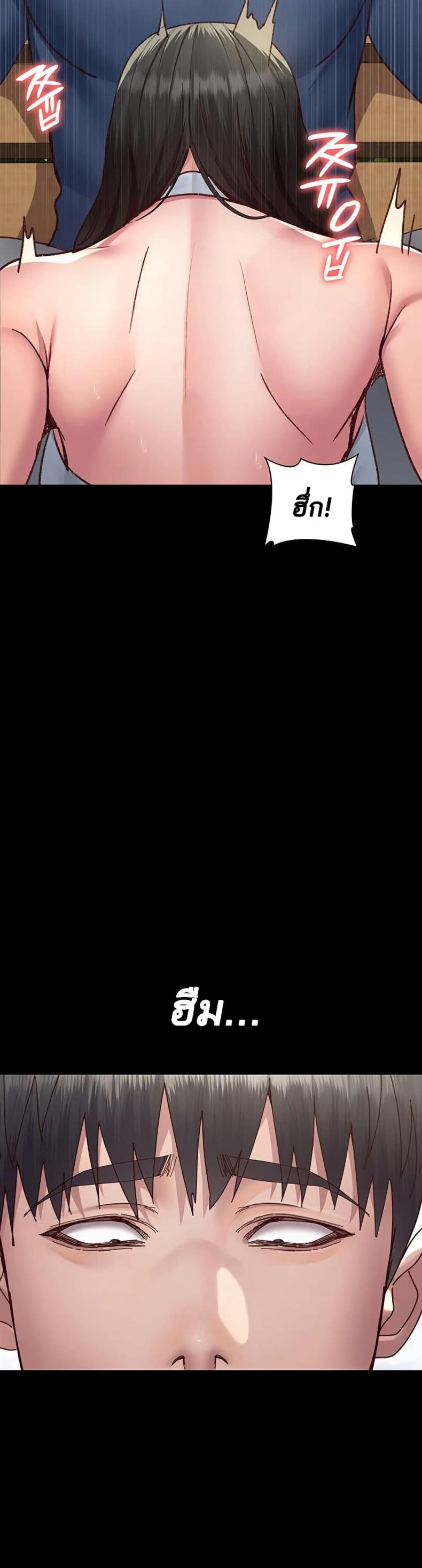 page-38