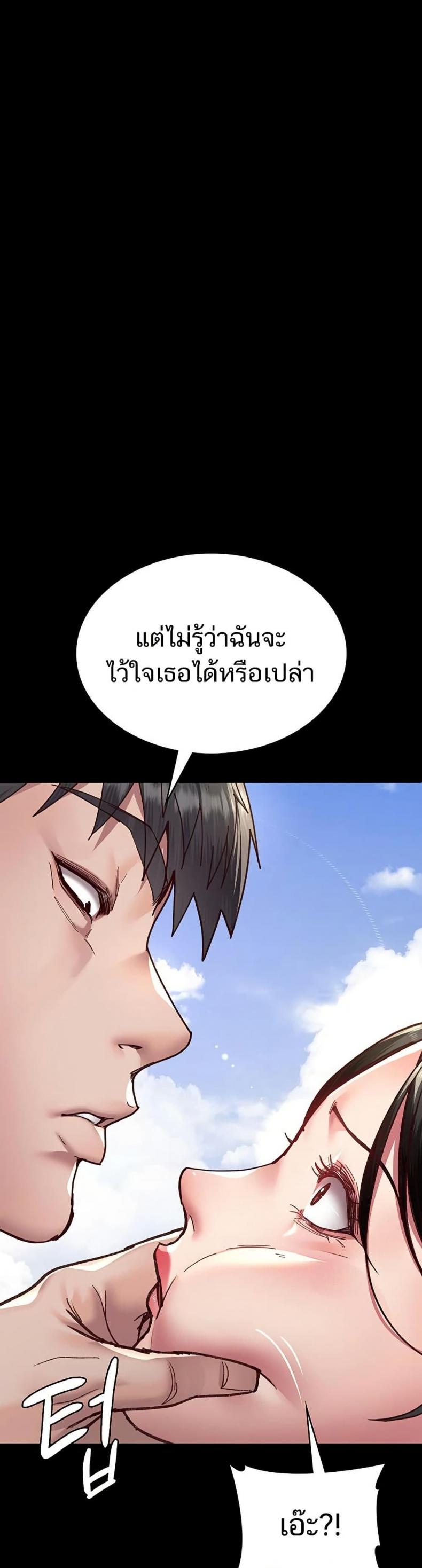 page-24