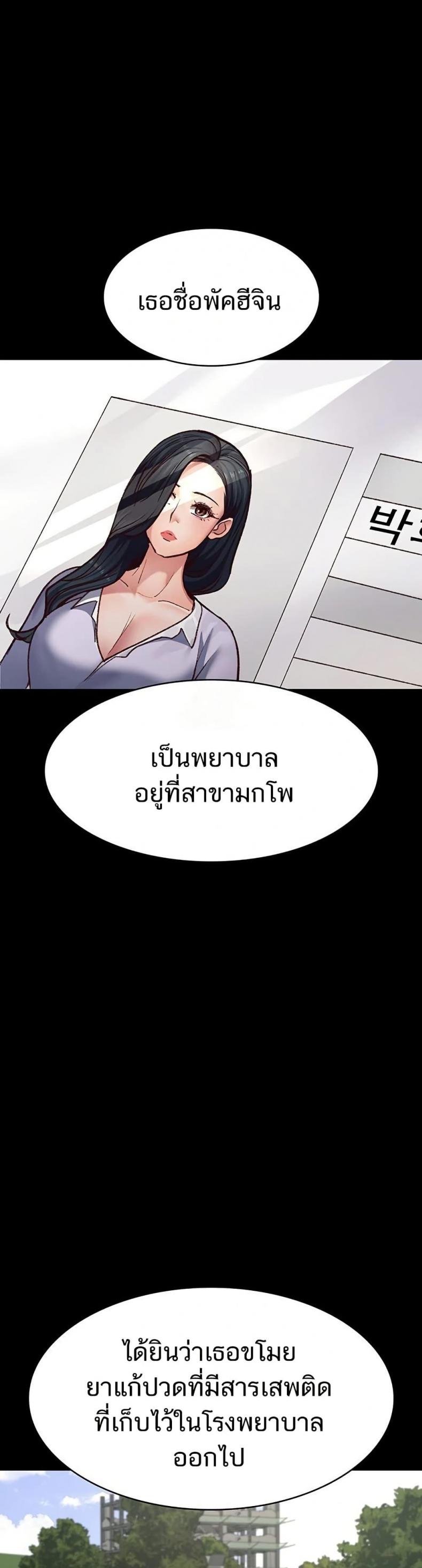 page-21