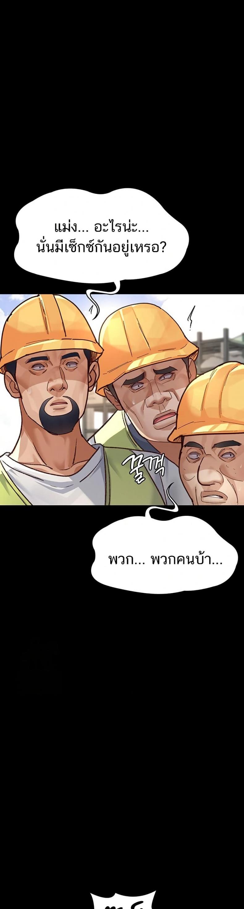 page-43