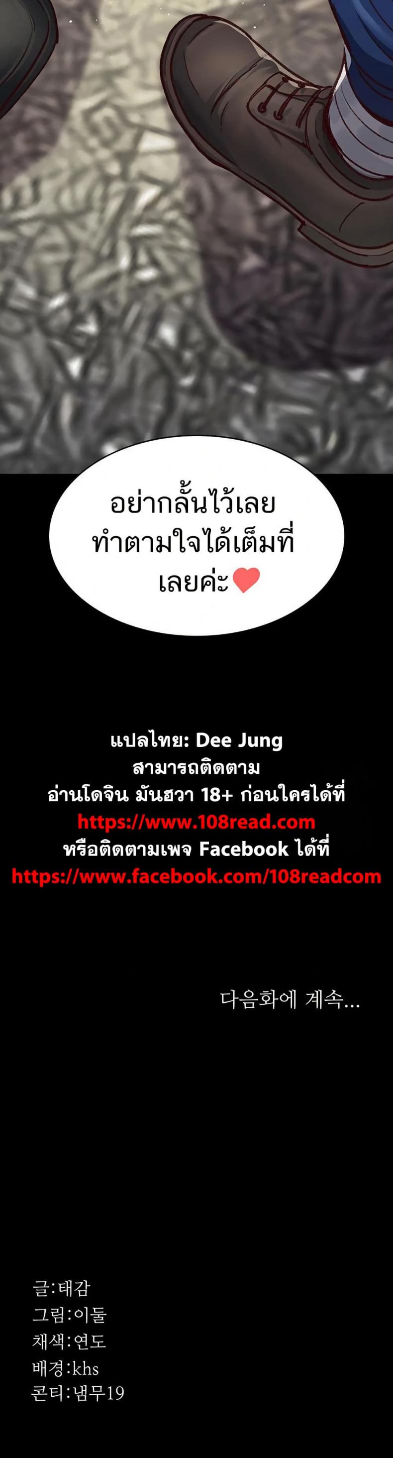 page-60