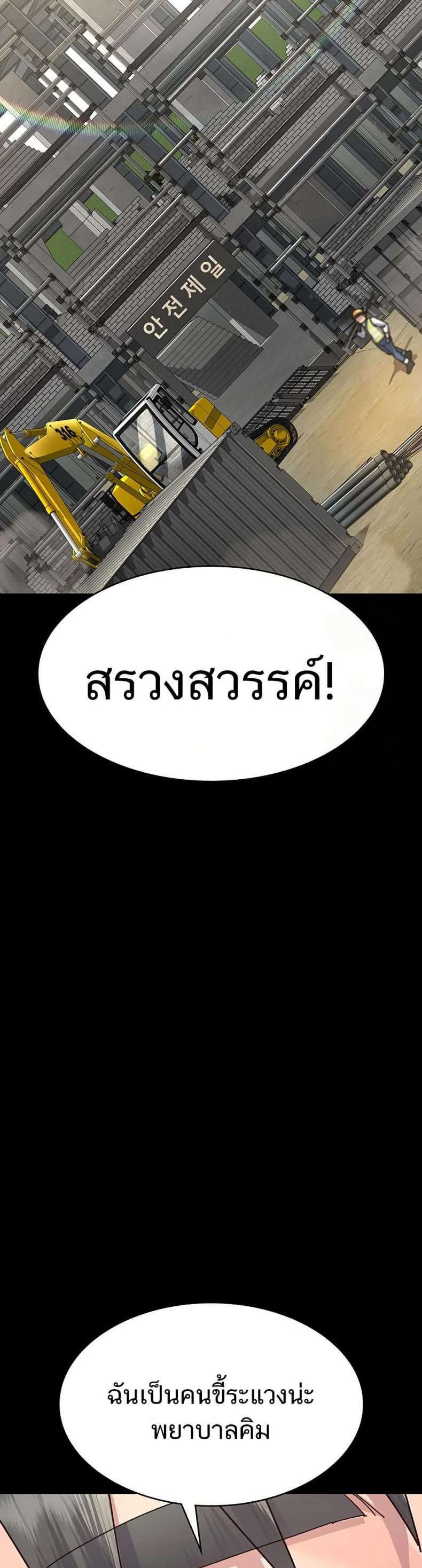 page-29